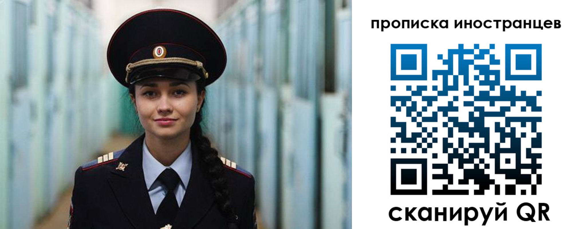 миграционный учет в Новочебоксарске